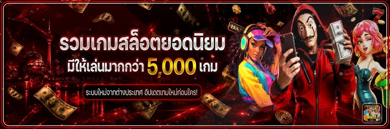 แบนเนอร์ Shanghai999 สล็อตและเครดิตฟรี