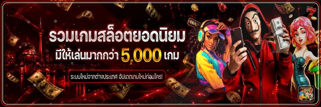 ภาพรวมเกมสล็อตยอดนิยมบน Shanghai999