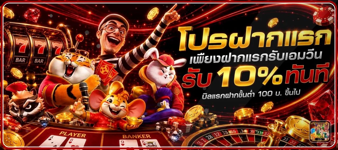 แบนเนอร์ Shanghai999 ทางเข้าเกมสล็อตและคาสิโนสด